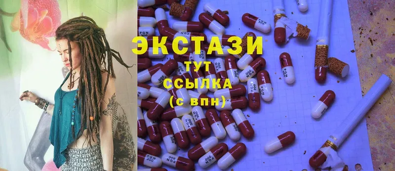 hydra вход  купить   Ленинск  Ecstasy круглые 